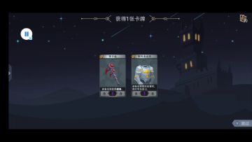 风怒酋长（冒险）