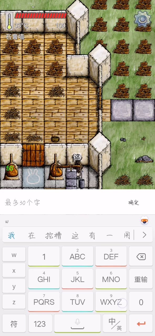 关于我重生卡住后玩脱了的事件截图