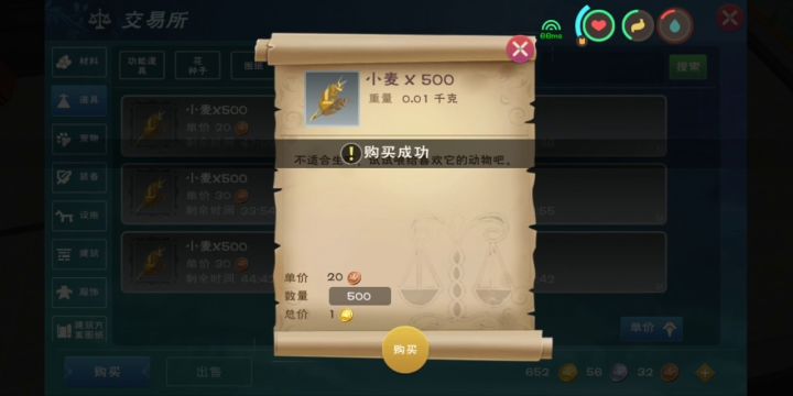 实在佩服，请不要施展魔法截图
