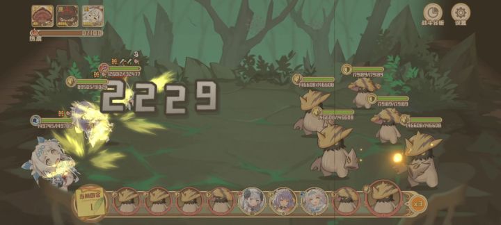 世界树BUG再起截图