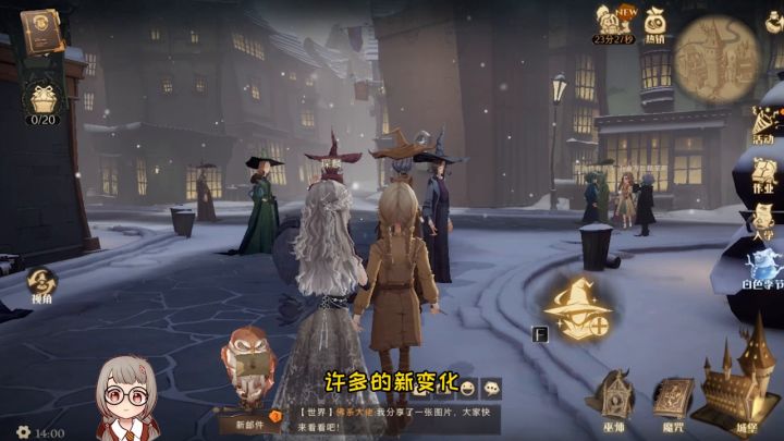 12月新内容:新金卡兑换作业减负新转盘冰雪新场景截图