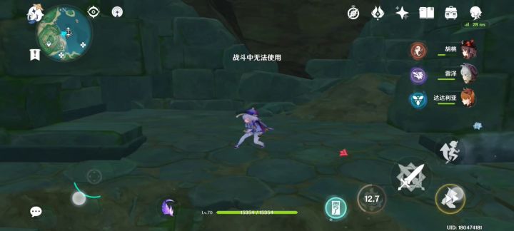 鹤观三个如星的宝珠获取具体位置截图