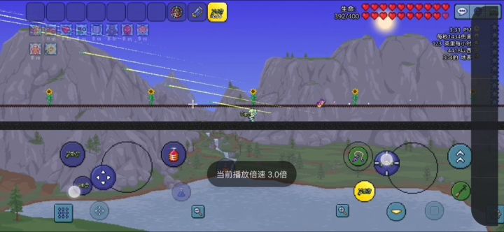 ftw大师-花后射手套月总逃课毕业截图