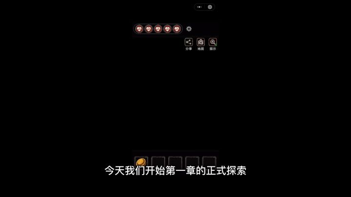 一夜寒轩：纸嫁衣前作：第一章归来：截图