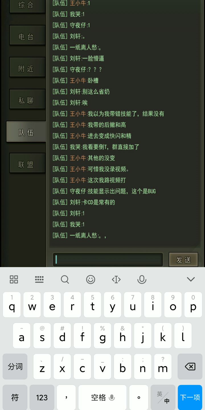 给这bug整吐了,打的我难受截图