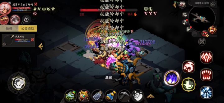 羊癫疯??截图