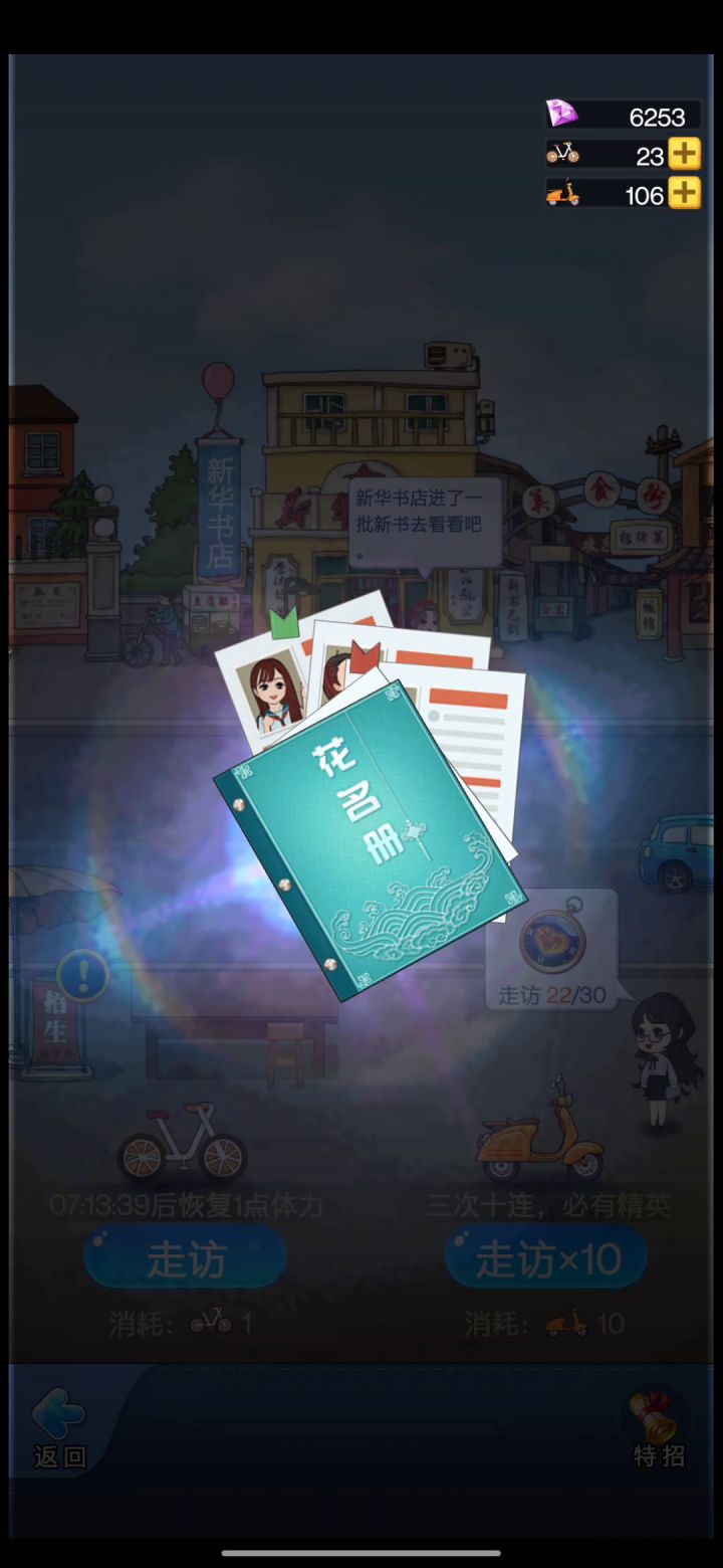 抽不出来啊。。截图