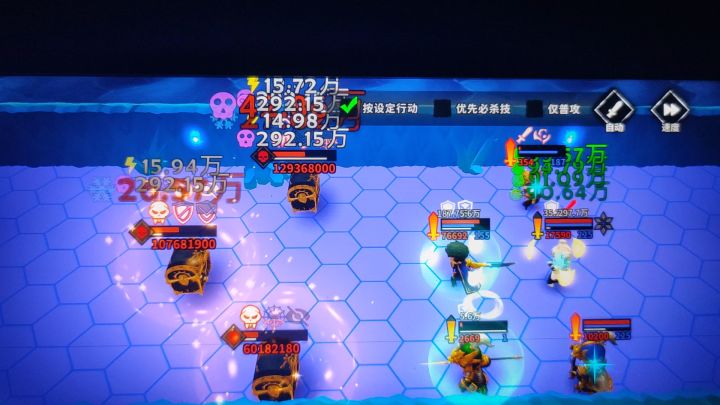 120永夜箱子好难打截图