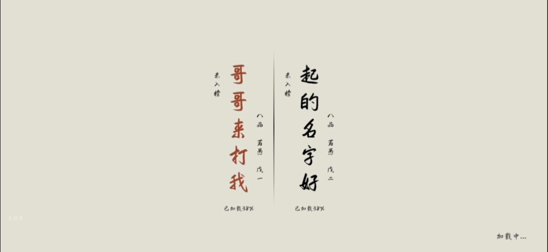 新手看过来：苗刀无限连，一条血截图