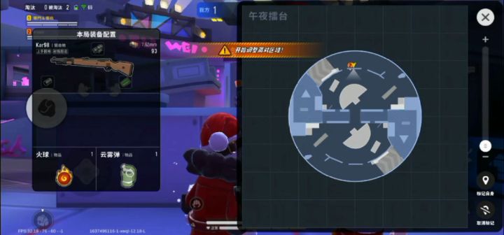 2V2截图