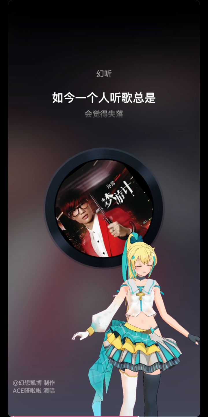 萌新模仿截图