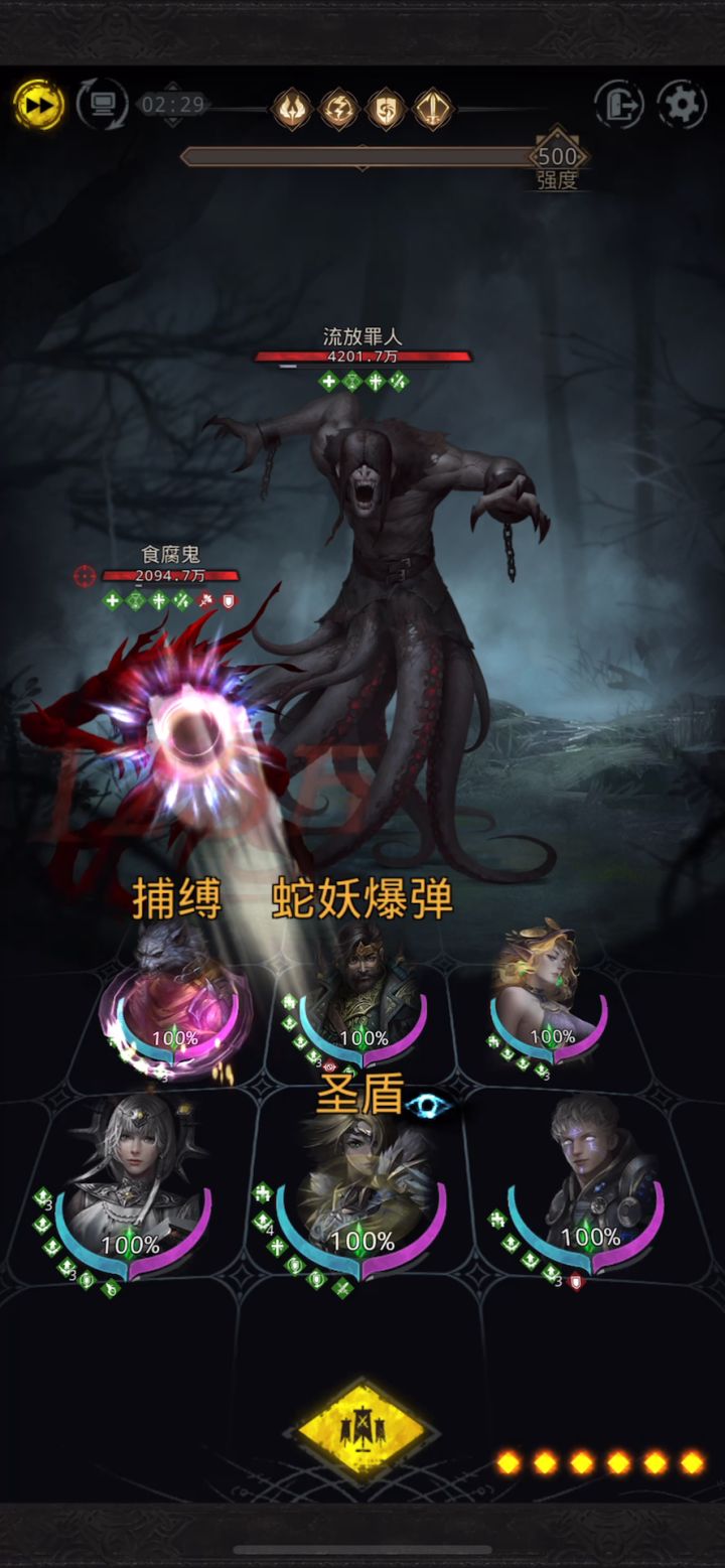 灵魂之墓500层截图