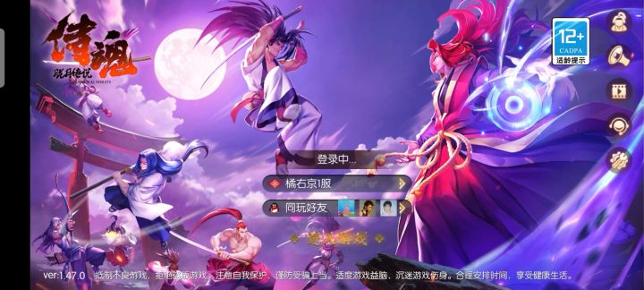 天天bug……截图