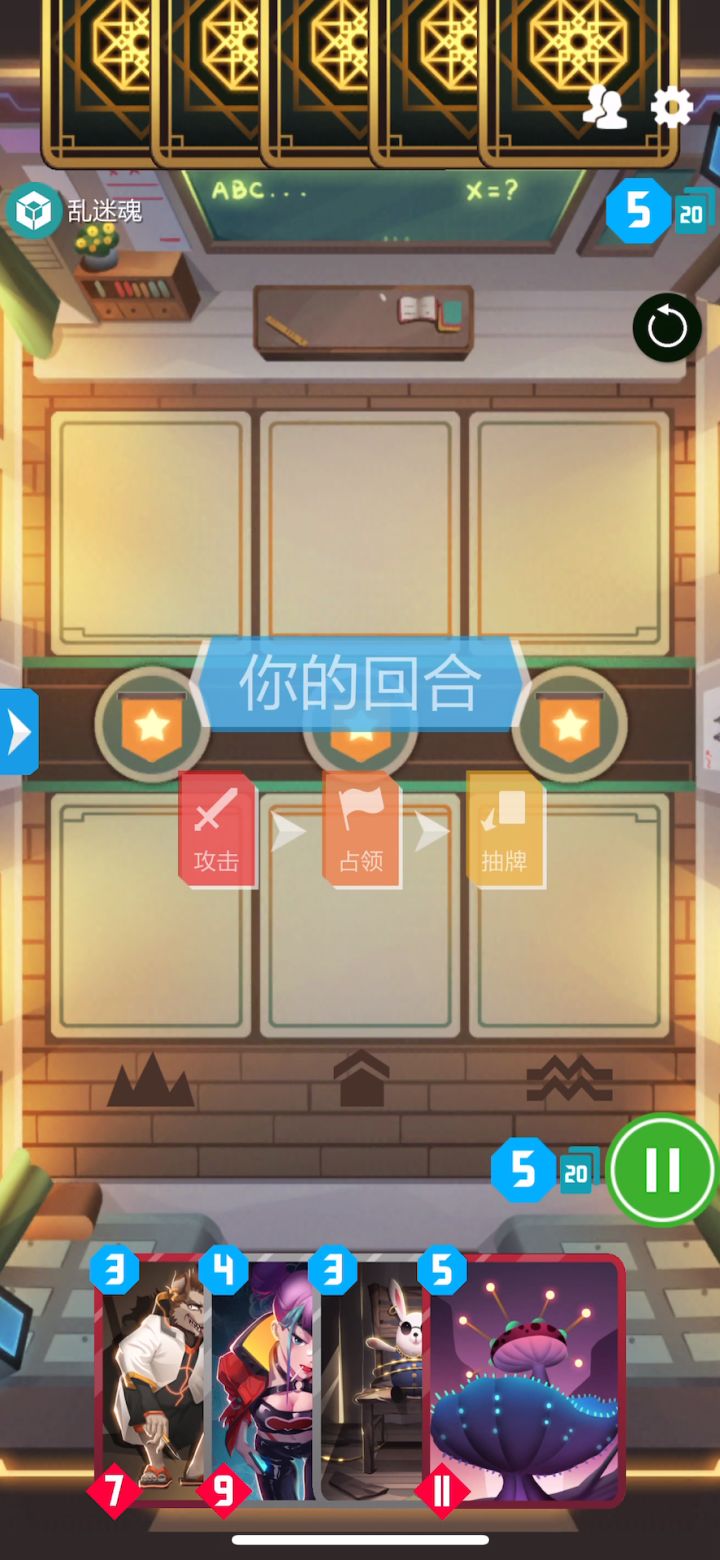 这新的犯罪啥意思？截图