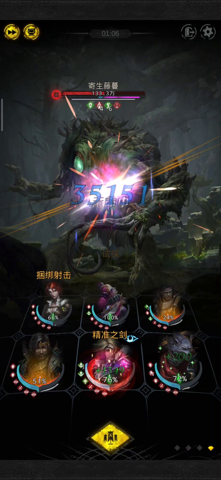 这游戏真好玩，玩的真开心截图