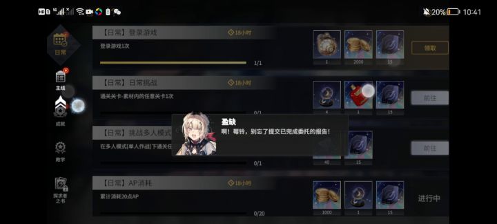 我吐了,能不能让我玩了截图