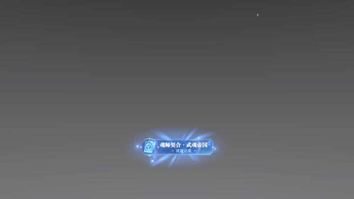 感谢ch大大这波福利,太给力了,期待下次海神许愿十万年截图