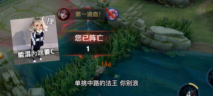 小鹿：我不能倒下！他们需要我！截图