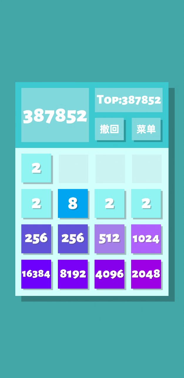 有点累截图