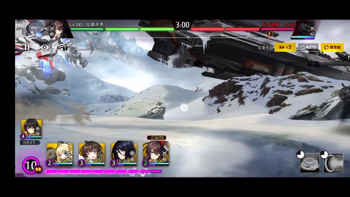 三星通关金币1-3截图
