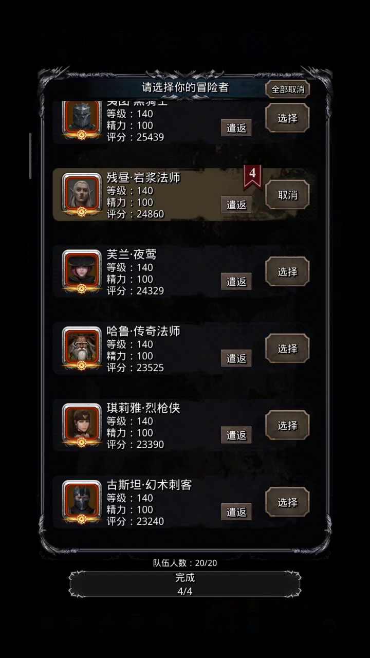 遗迹13第一轮操作记录 1截图