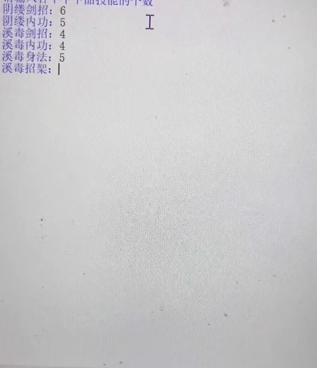 算中下品垫子到头秃截图