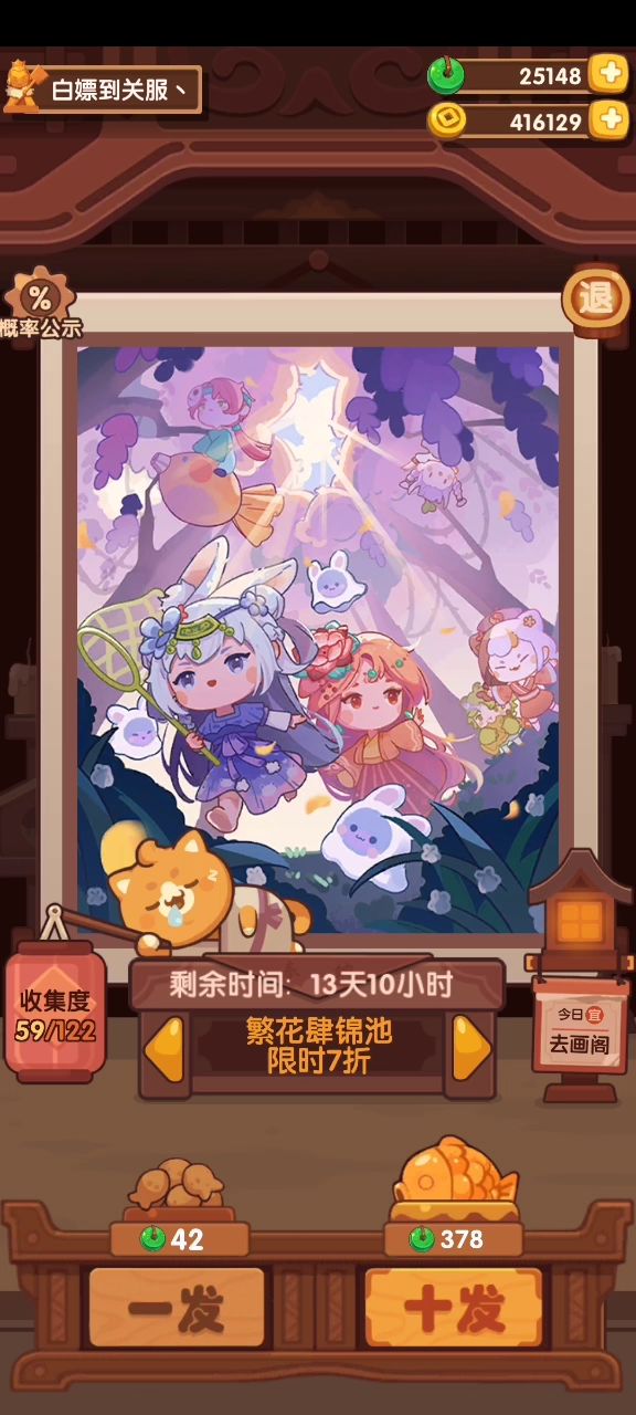 大佬们,看看还可以吗?截图