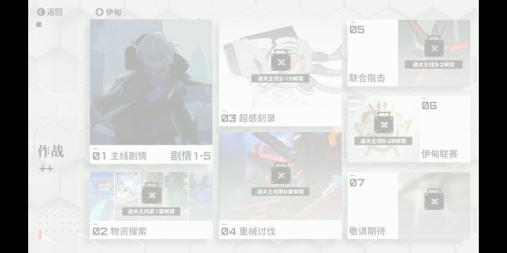 战斗画面截图