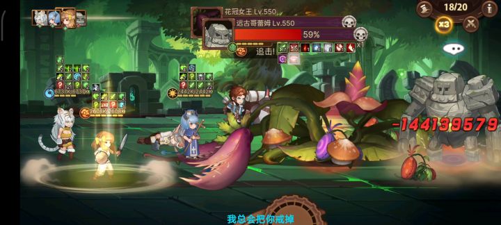 成功登顶250层截图