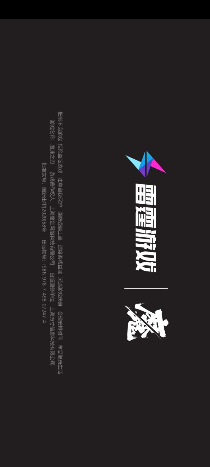这是紧急修复了吗？截图