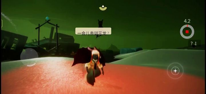 驯龙高手截图