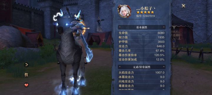 是我太手残了吗?。极速只能50……还是我号有什么问题??截图