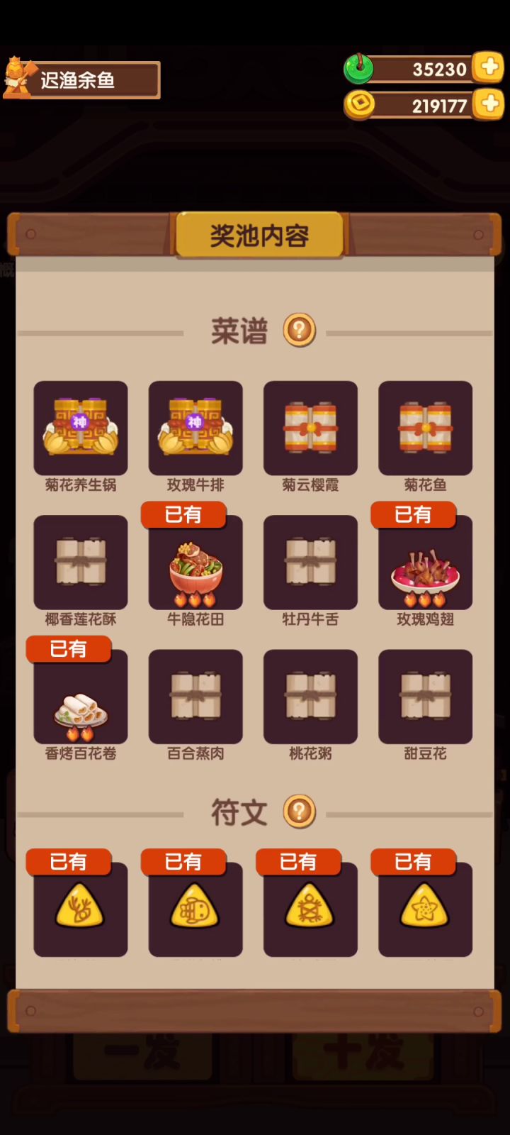 新池实录97发抽空(三倍速)截图