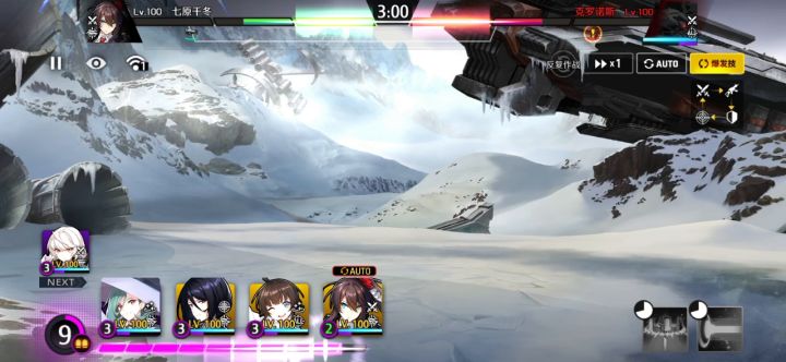 金币1-3三星通过,无雷克截图