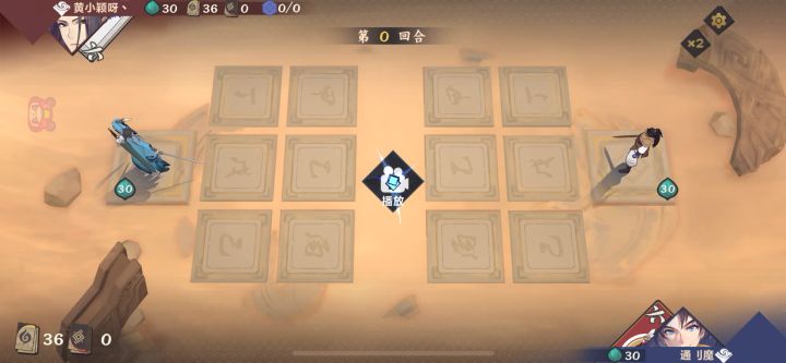 10回合拿不下算我输(逍遥水)截图