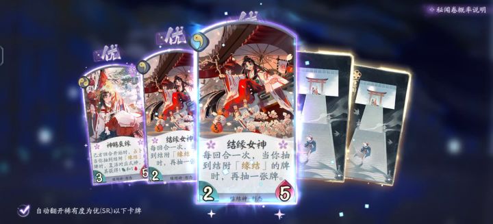 卧槽卧槽卧槽卧槽大写的卧槽!!!!五谷丰登截图