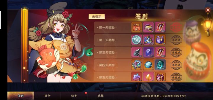 这咋整截图