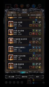 遗迹13高配 第二轮，从40到爆杀boss