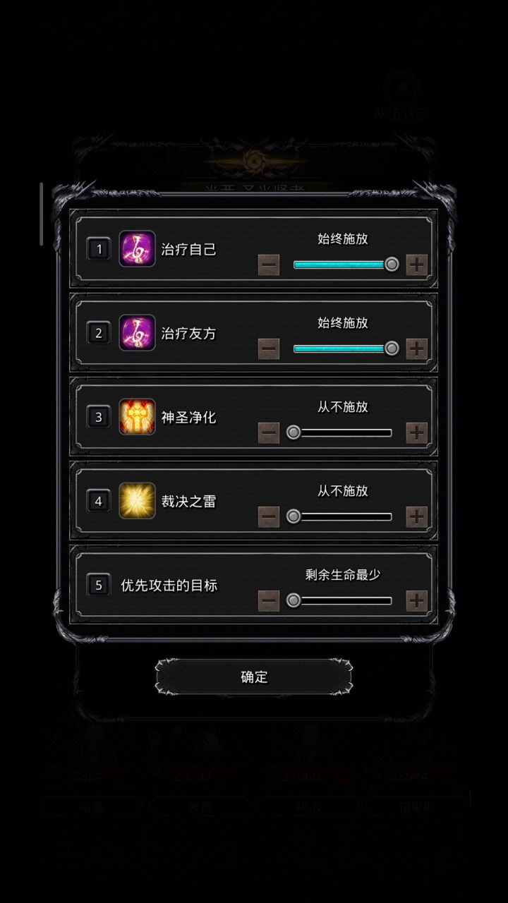 翻车喜剧人操作 1截图