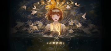 全线剧情（自由篇）不喜剧透者慎食