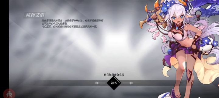【蜡像馆】火欧莉莉三回合速通截图