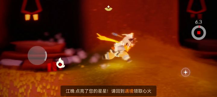 求估号截图