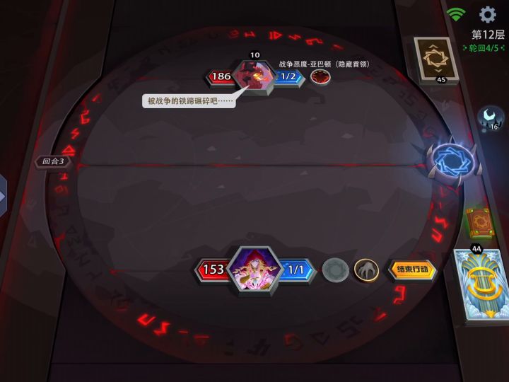 一击必杀,那一下要是不把心魔牌喷出去,直接就秒了截图