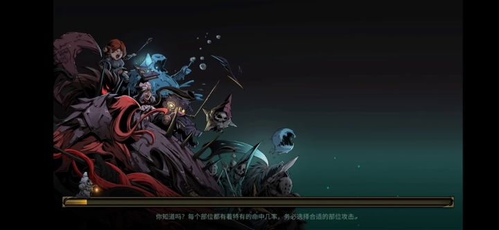 狂暴之人截图