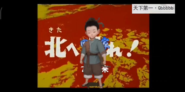 徒弟加强版攻略截图