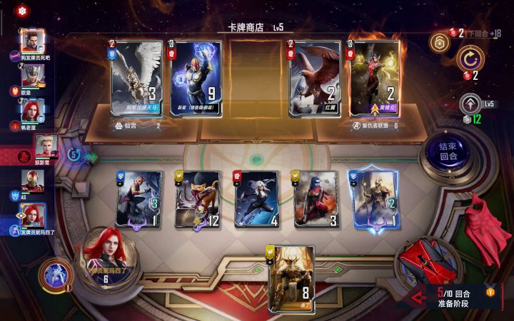 打雷开始香起来了截图