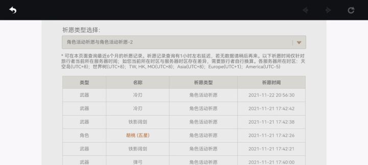 运气最大化截图