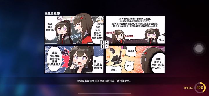 月卡党,金币本,3星全自动。。。截图
