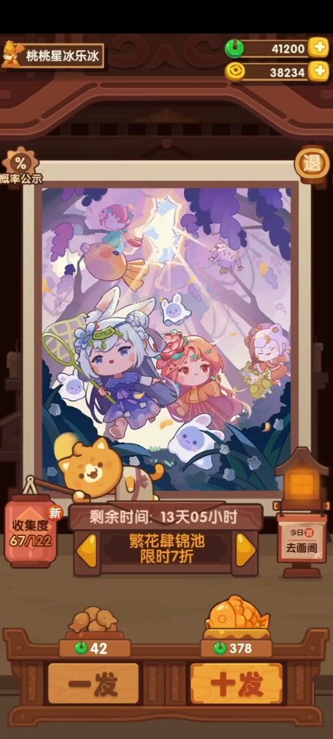 这次池子深,直接视频记录吧截图