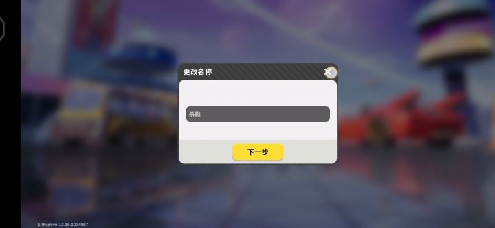 很有意思，是吧截图